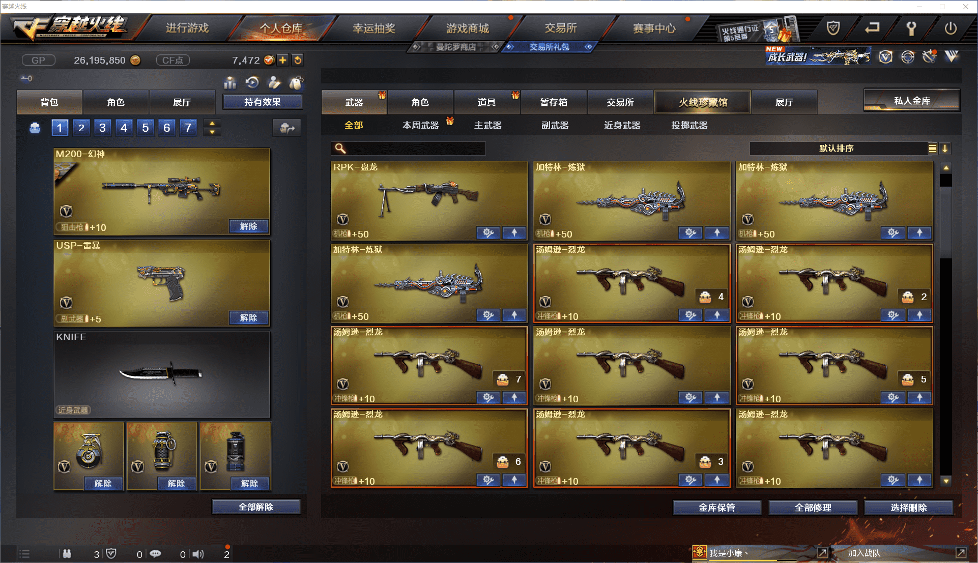 http://www.youxiduoduo.com/