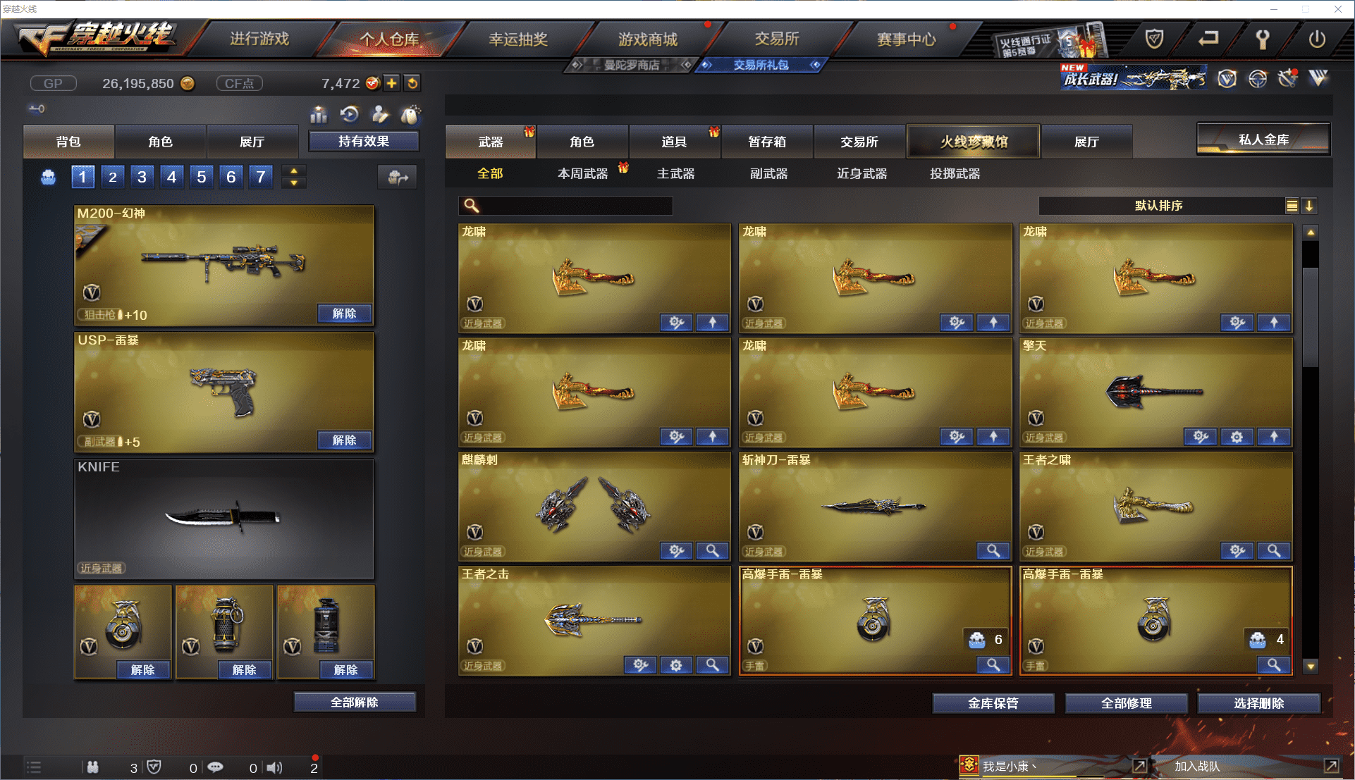 http://www.youxiduoduo.com/