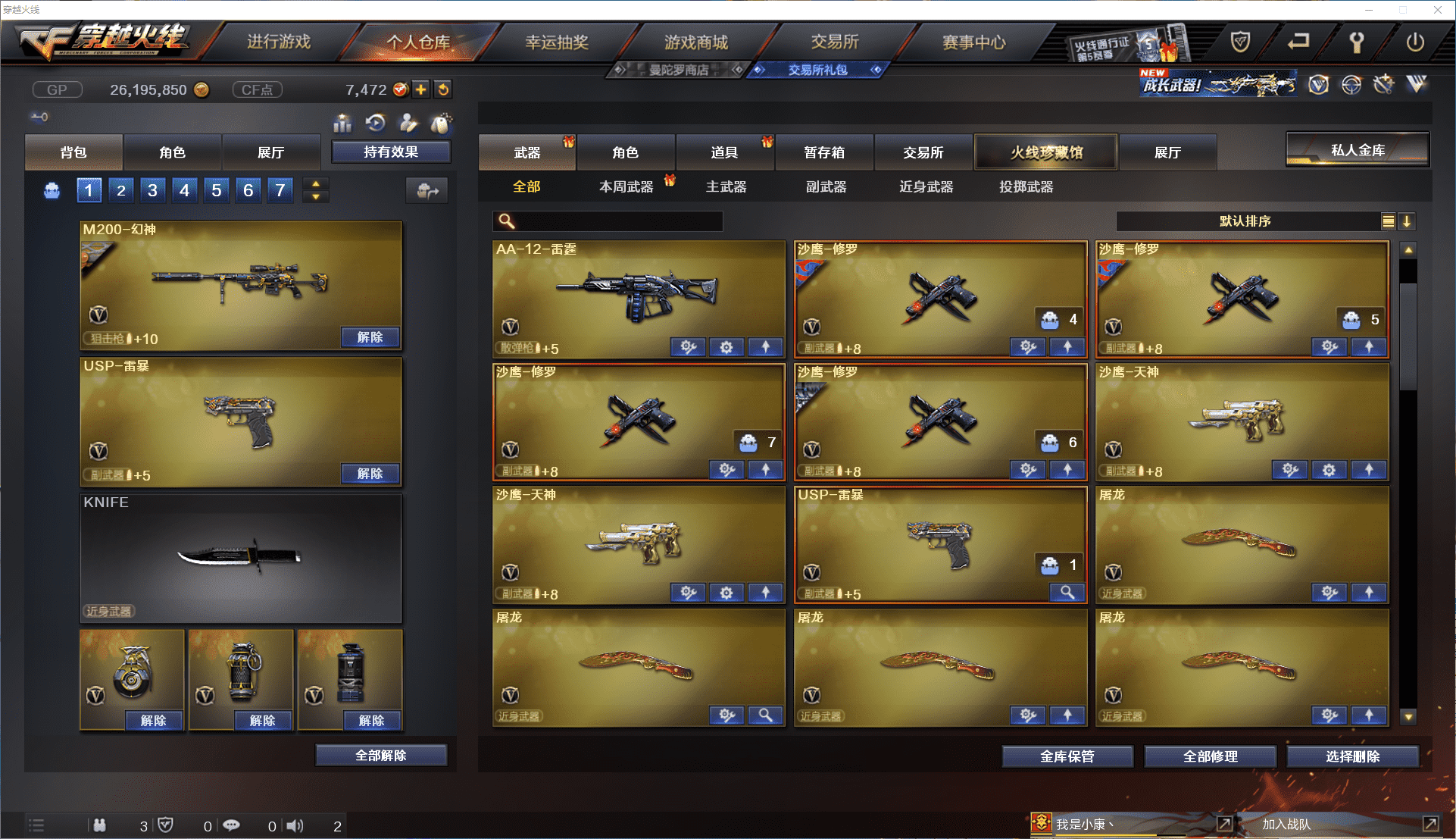 http://www.youxiduoduo.com/