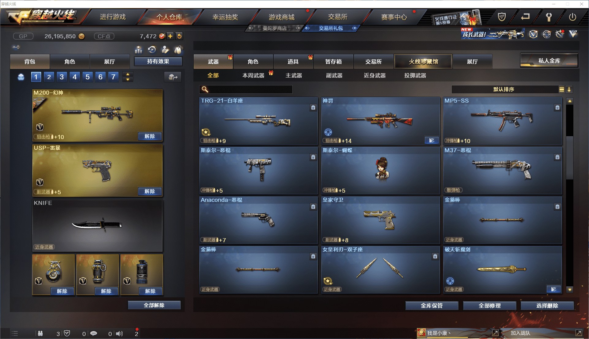 http://www.youxiduoduo.com/