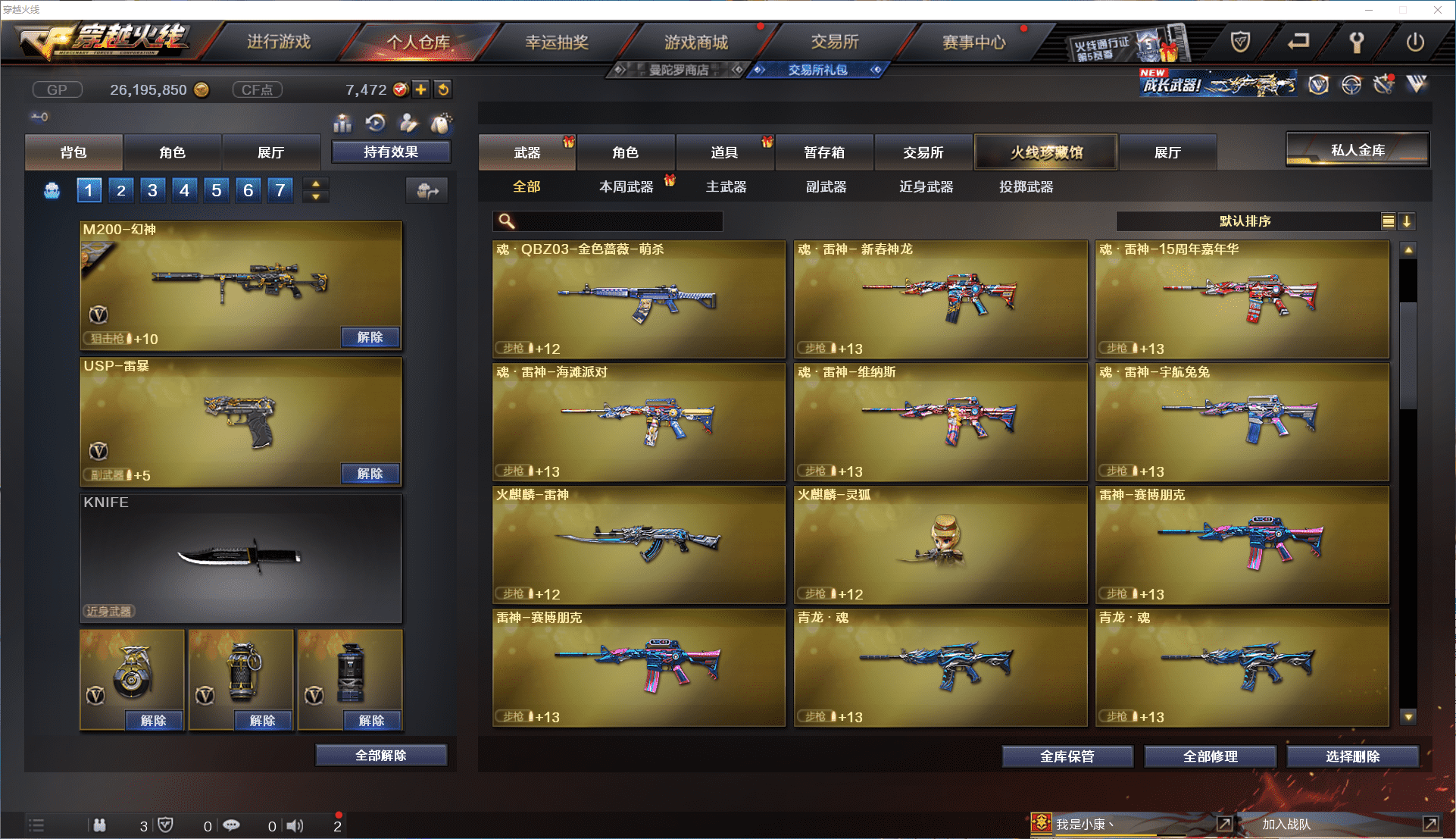 http://www.youxiduoduo.com/