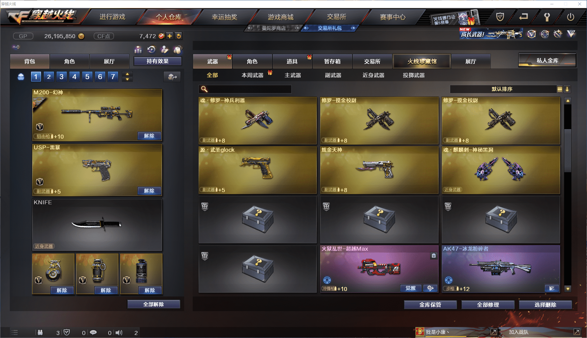 http://www.youxiduoduo.com/