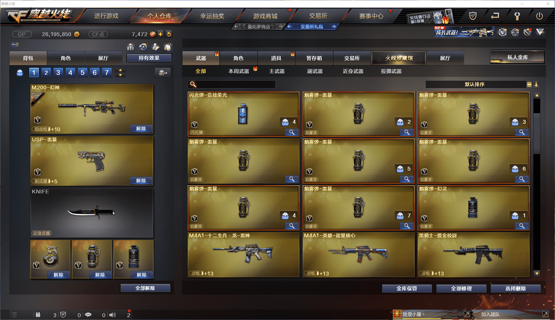 http://www.youxiduoduo.com/