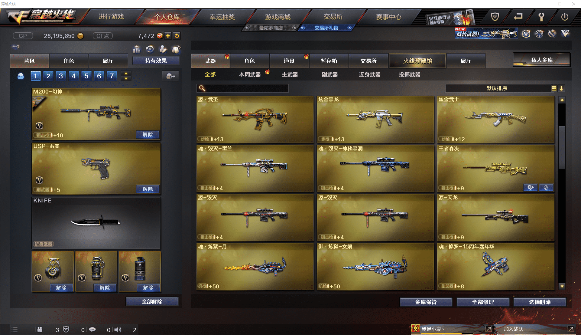 http://www.youxiduoduo.com/