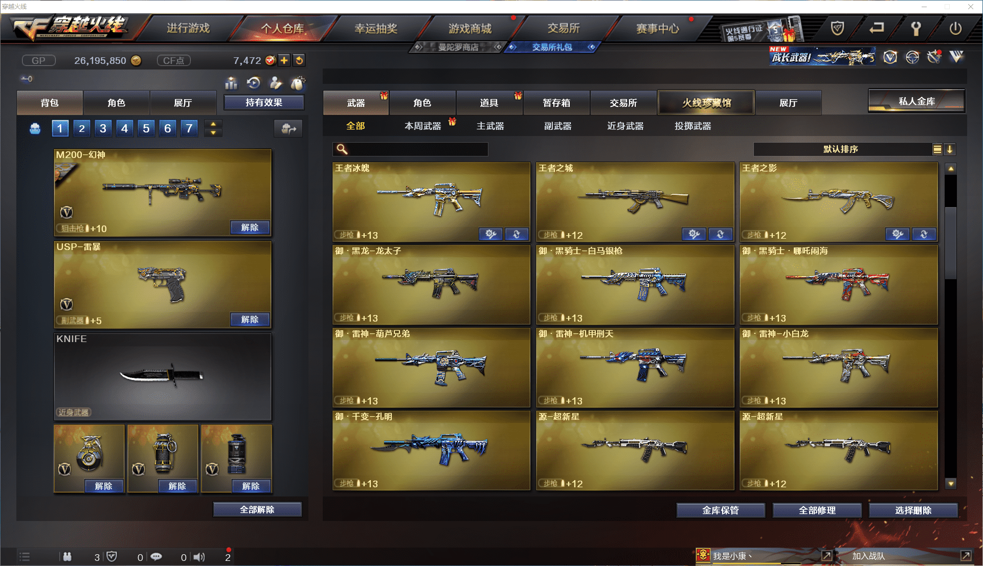 http://www.youxiduoduo.com/