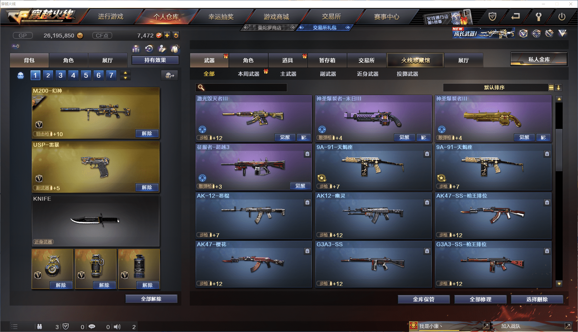 http://www.youxiduoduo.com/