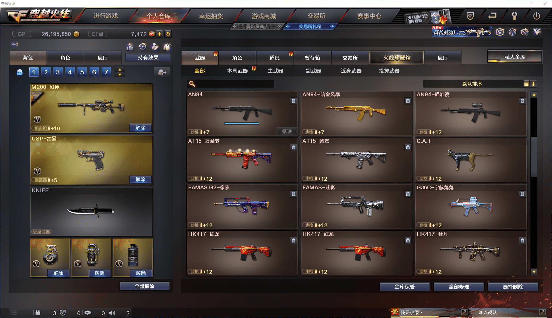 http://www.youxiduoduo.com/