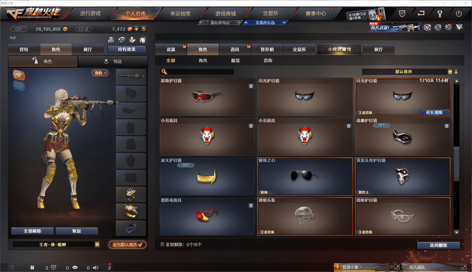 http://www.youxiduoduo.com/