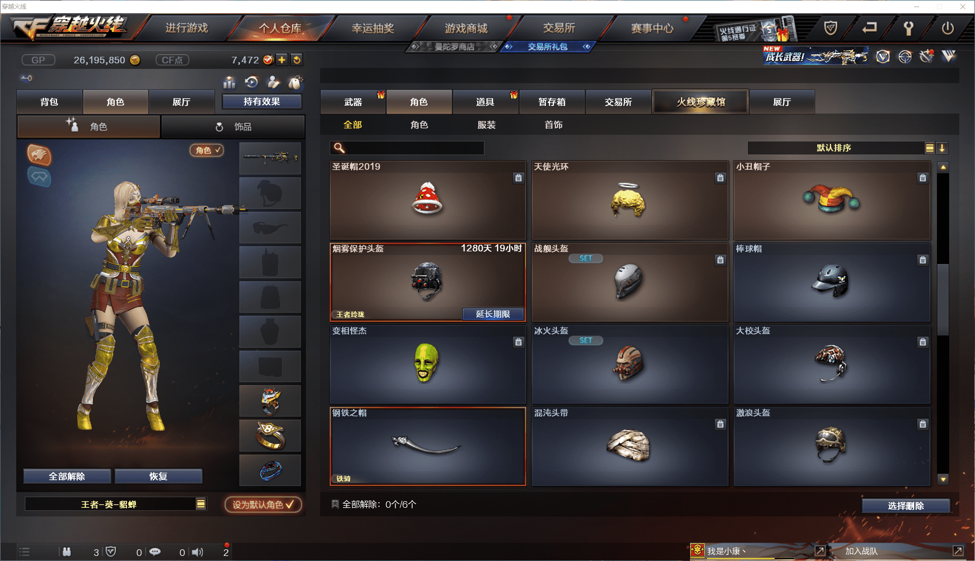 http://www.youxiduoduo.com/