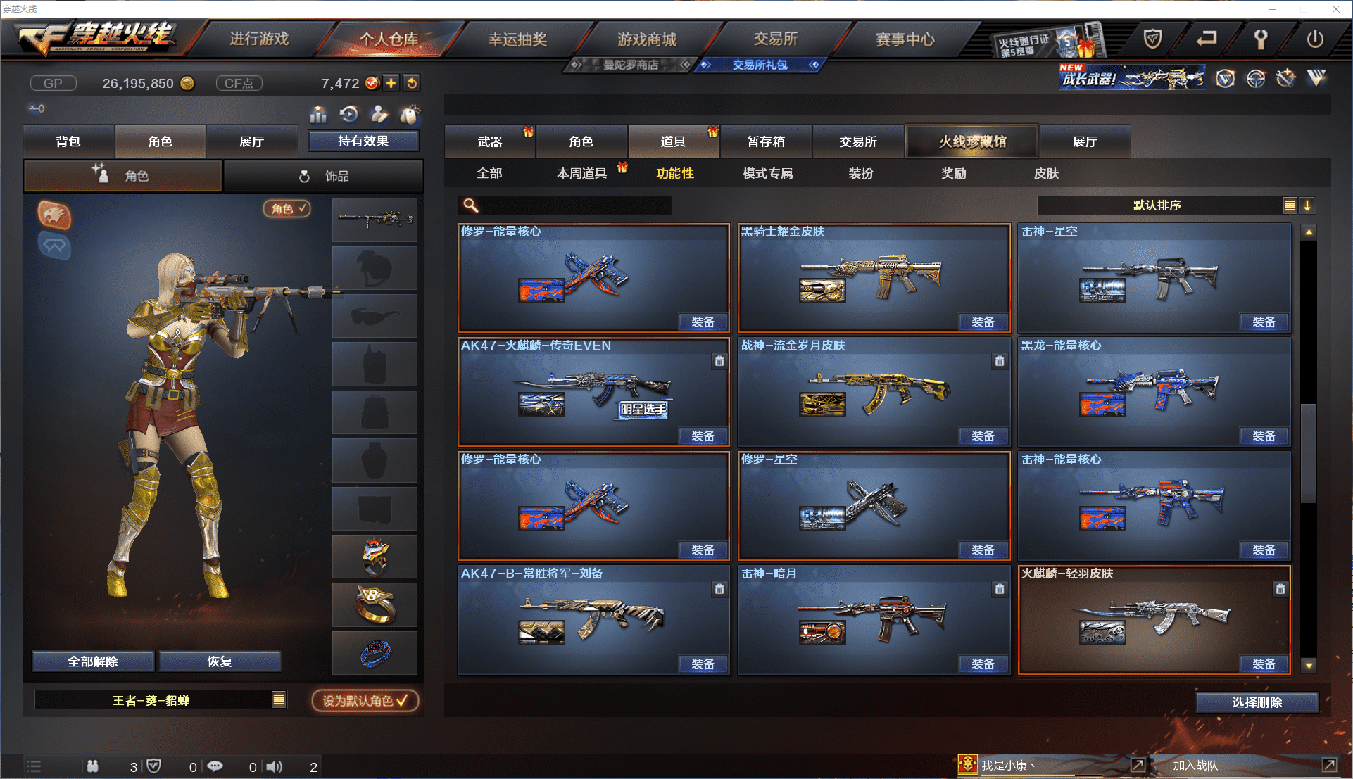 http://www.youxiduoduo.com/