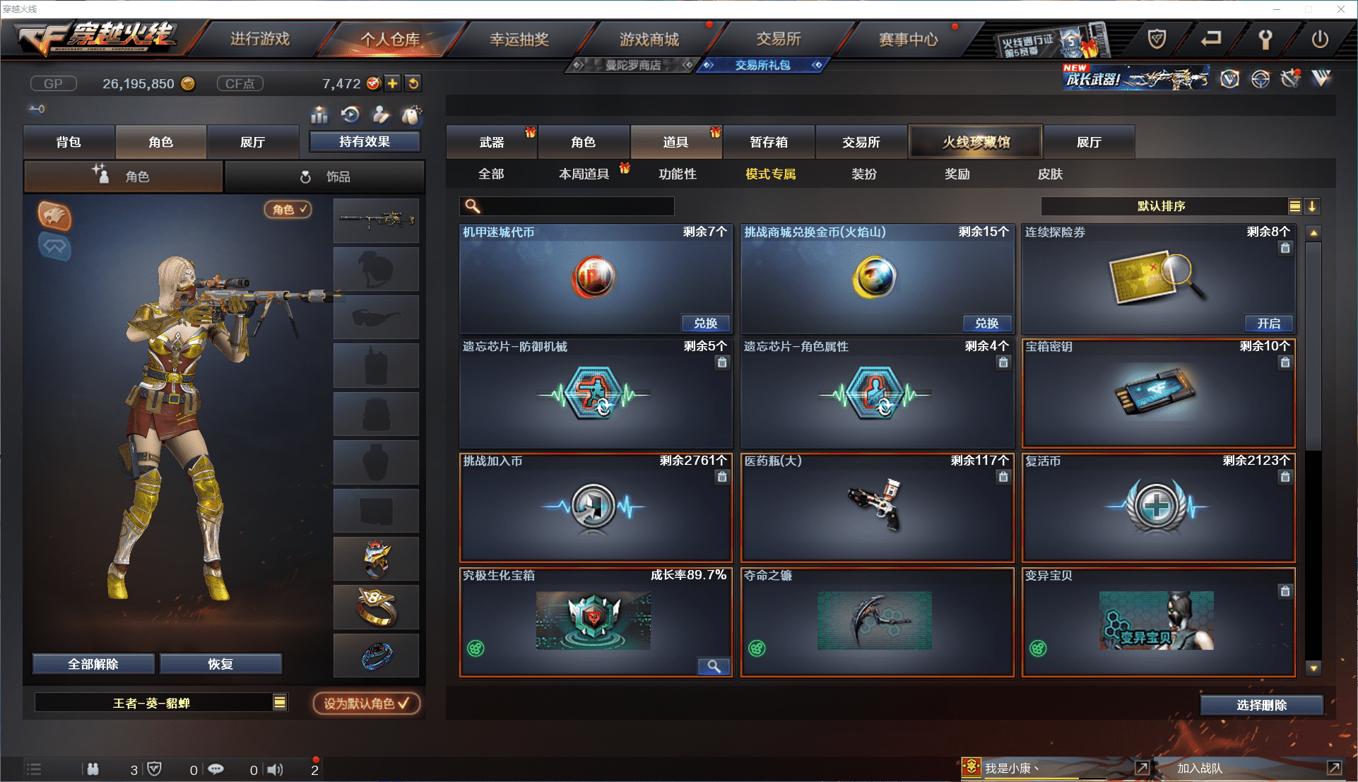 http://www.youxiduoduo.com/