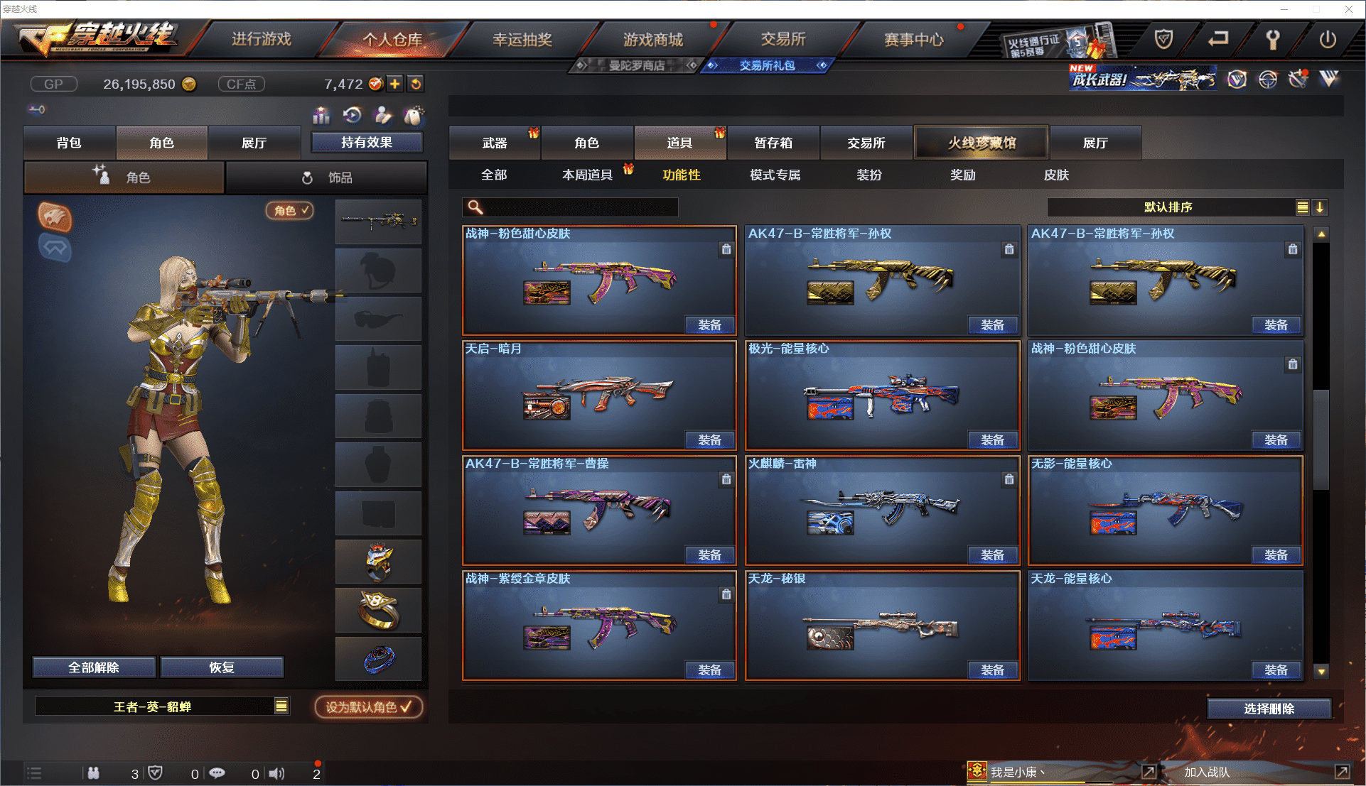 http://www.youxiduoduo.com/