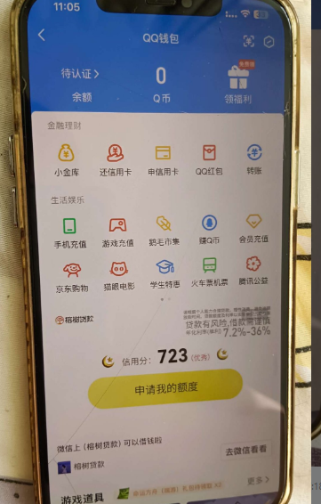 WZ032265654王者荣耀账号详情图15