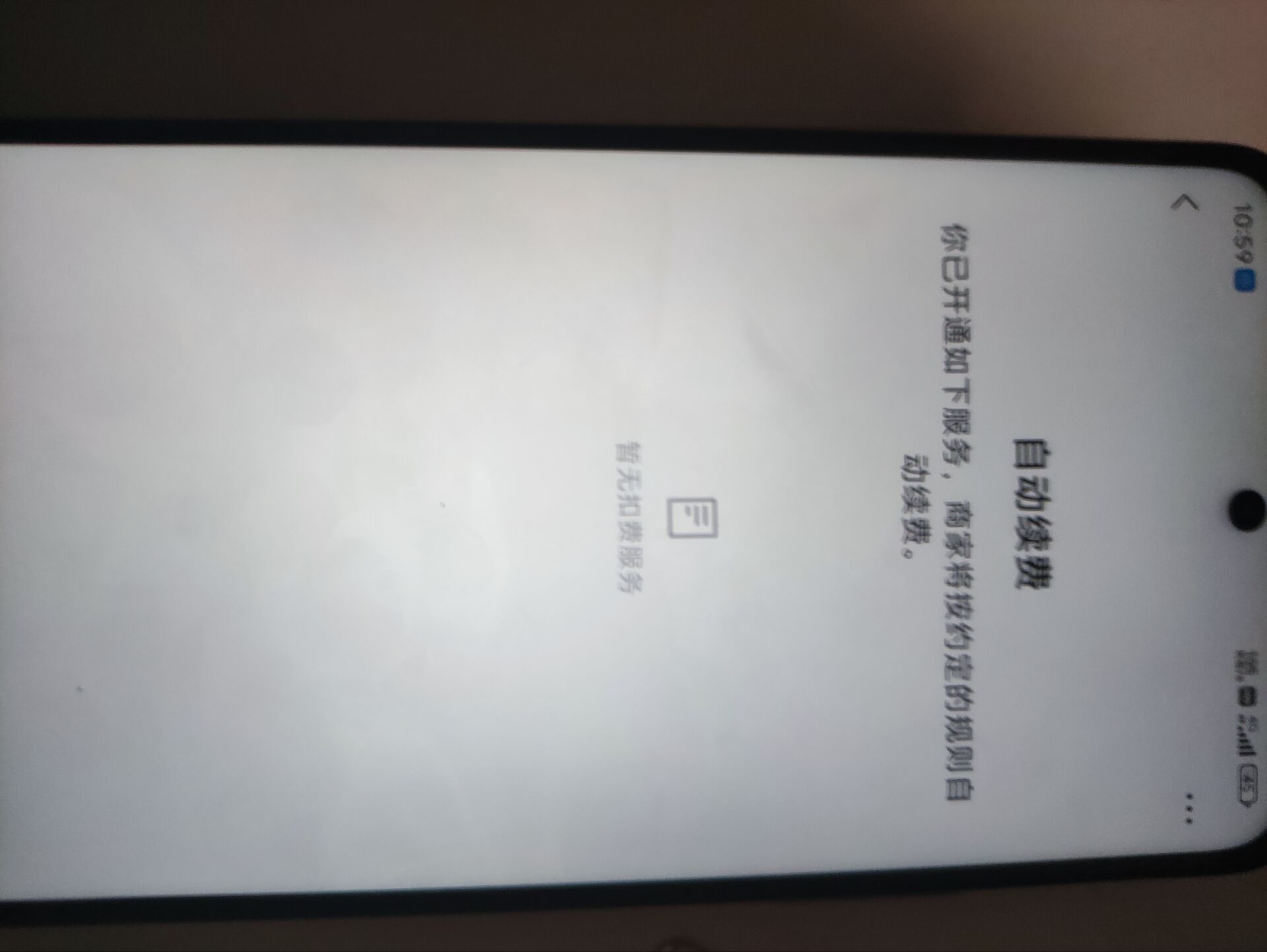 WZ032266310王者荣耀账号详情图6