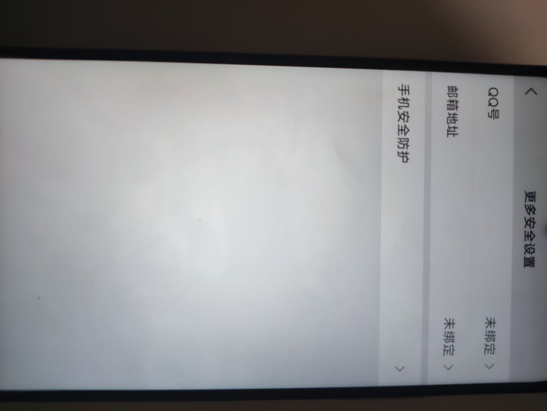 WZ032266310王者荣耀账号详情图11