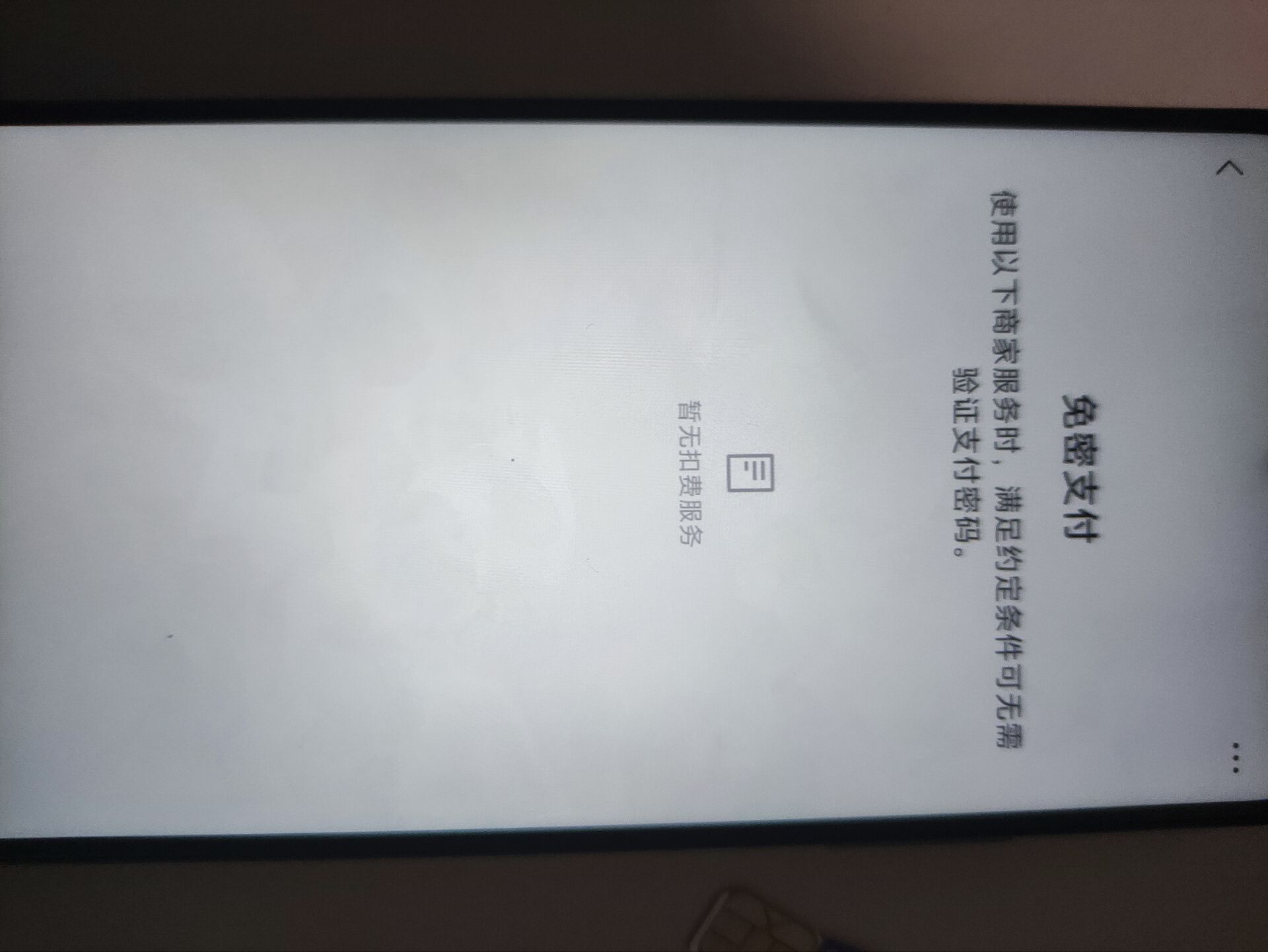 WZ032266310王者荣耀账号详情图5