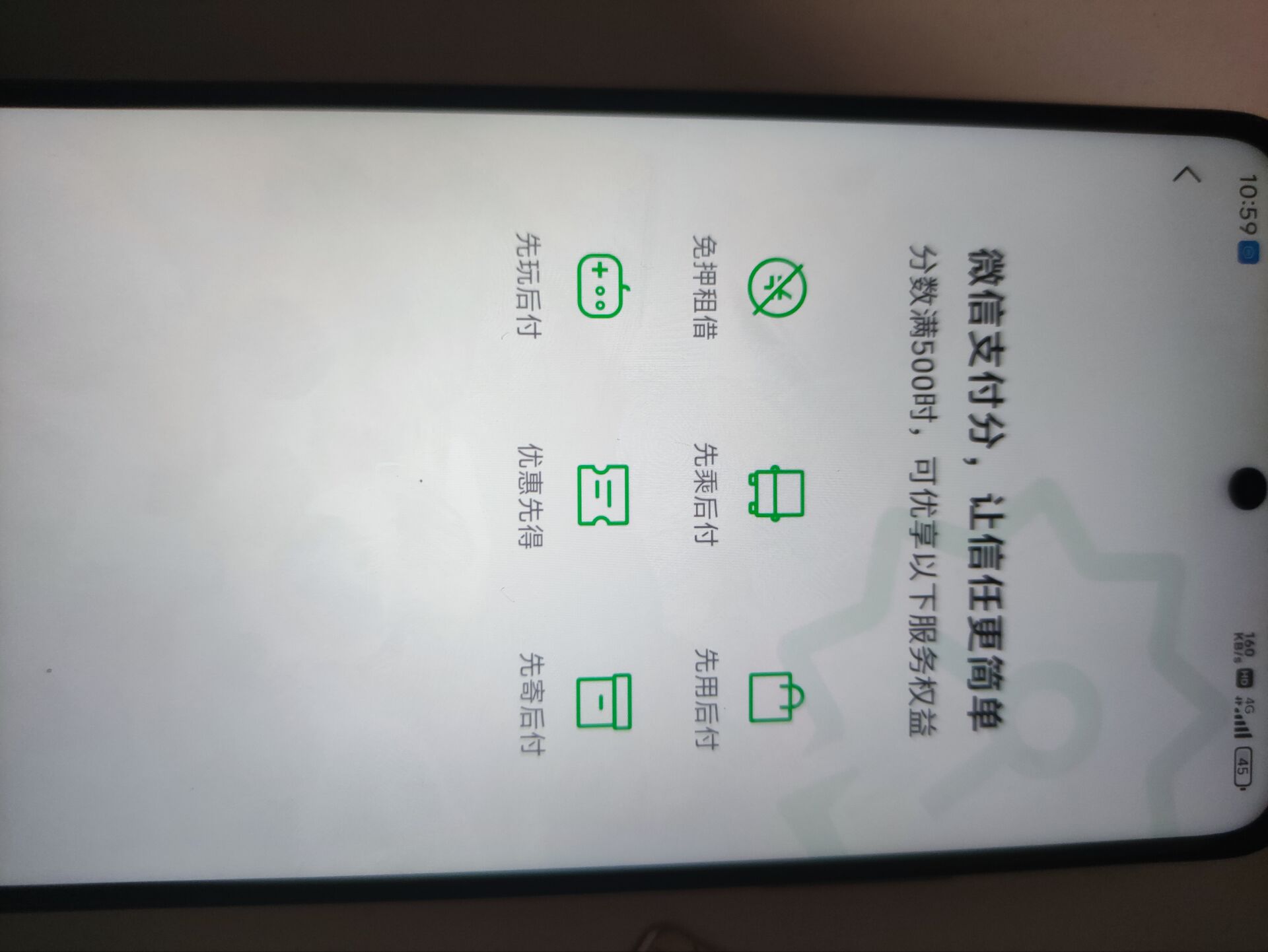 WZ032266310王者荣耀账号详情图14