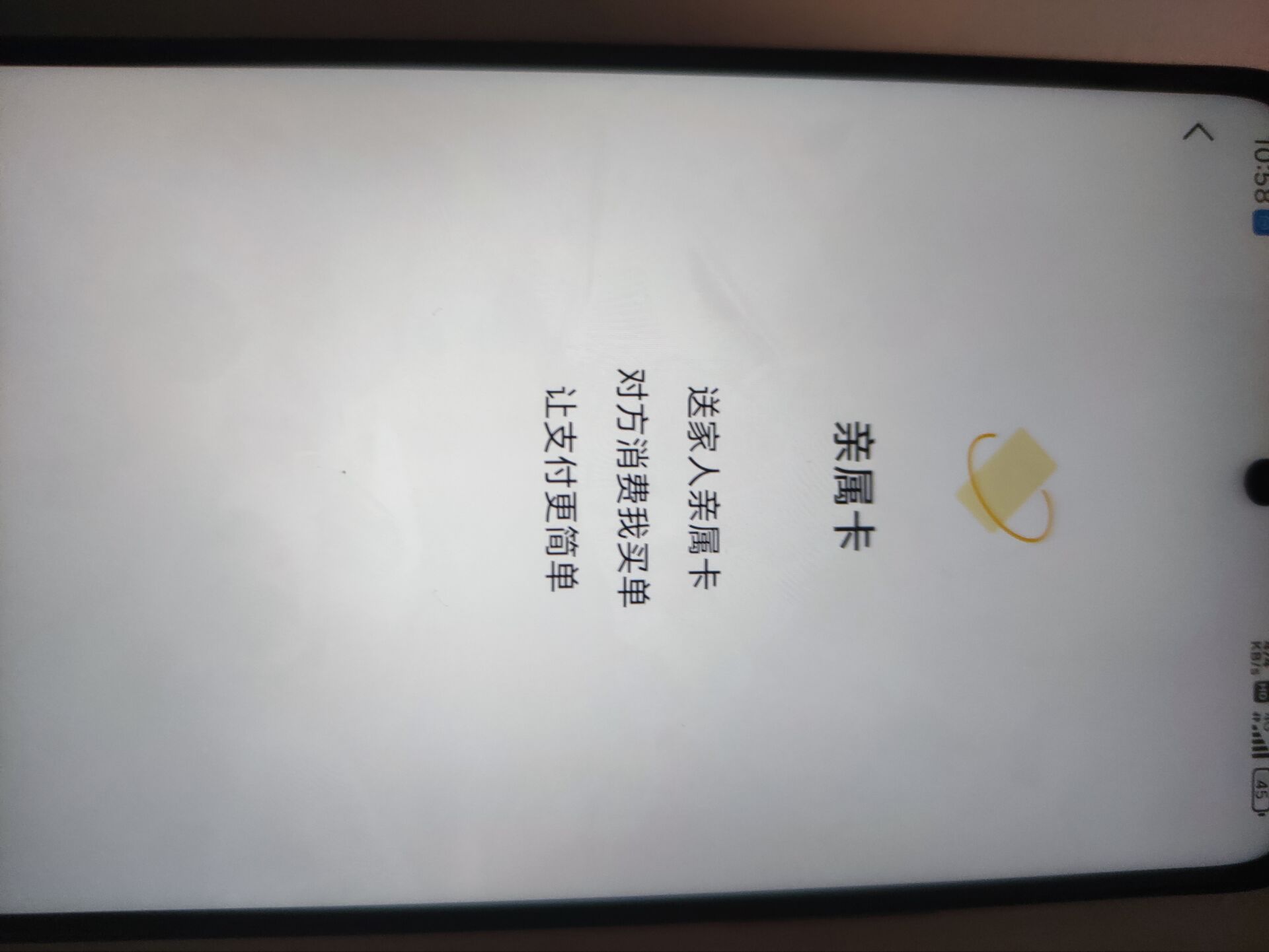 WZ032266310王者荣耀账号详情图21