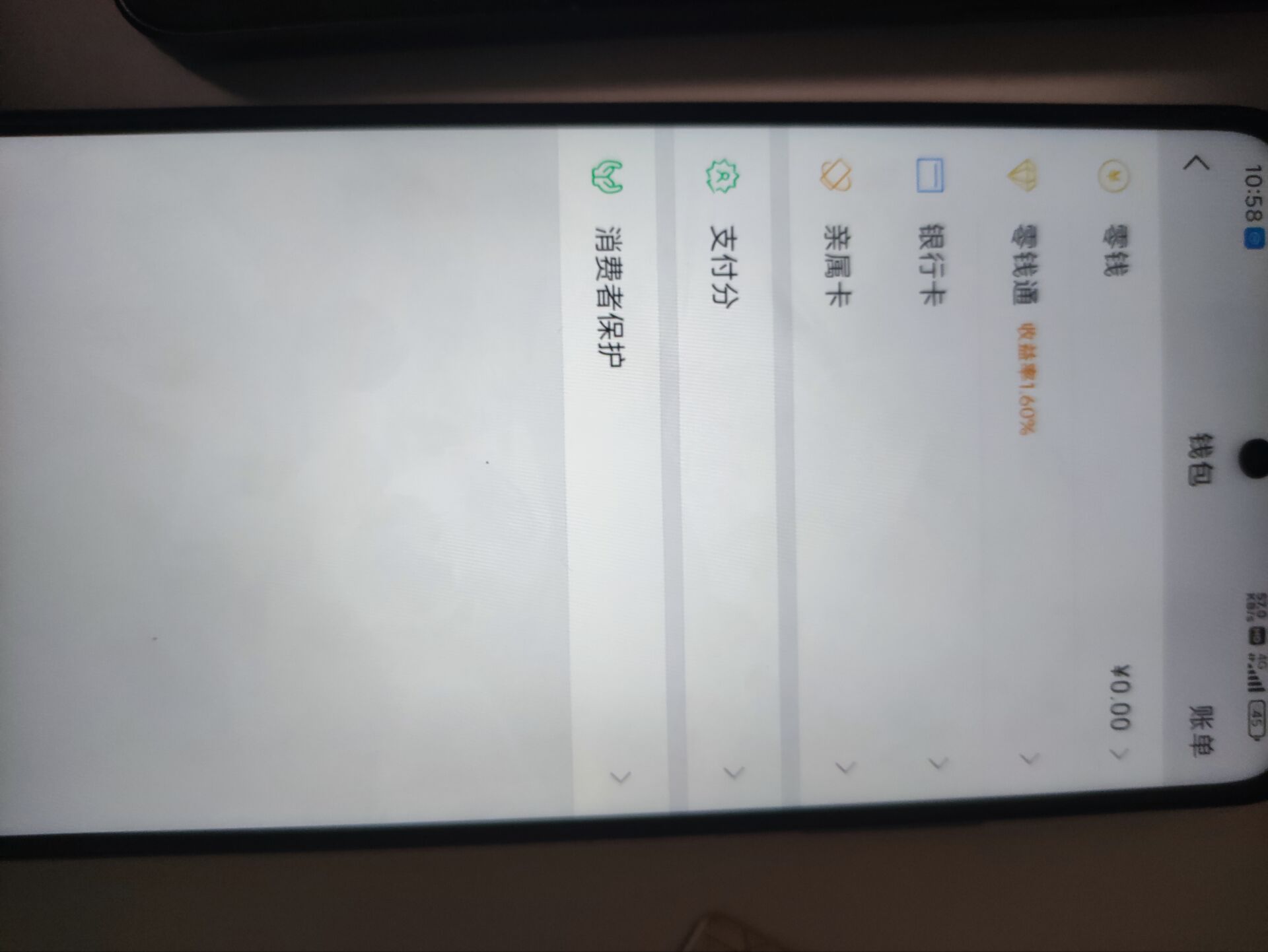 WZ032266310王者荣耀账号详情图22