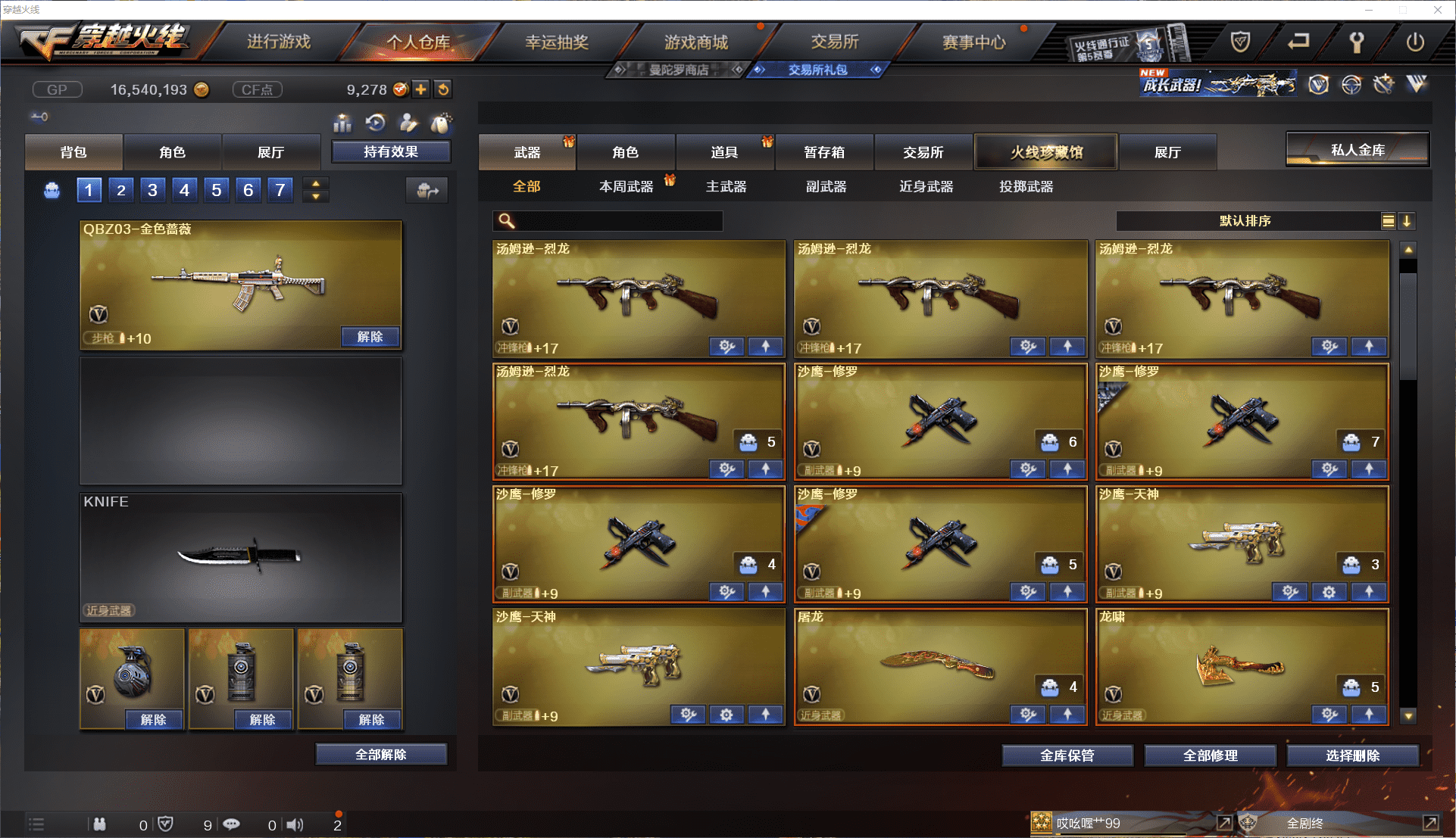 http://www.youxiduoduo.com/