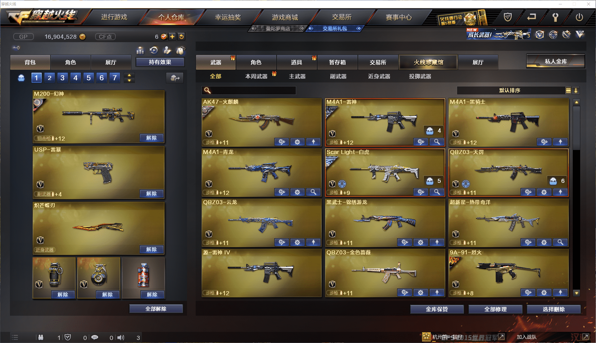http://www.youxiduoduo.com/