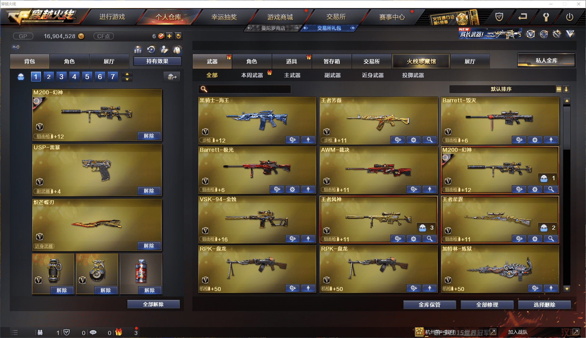 http://www.youxiduoduo.com/