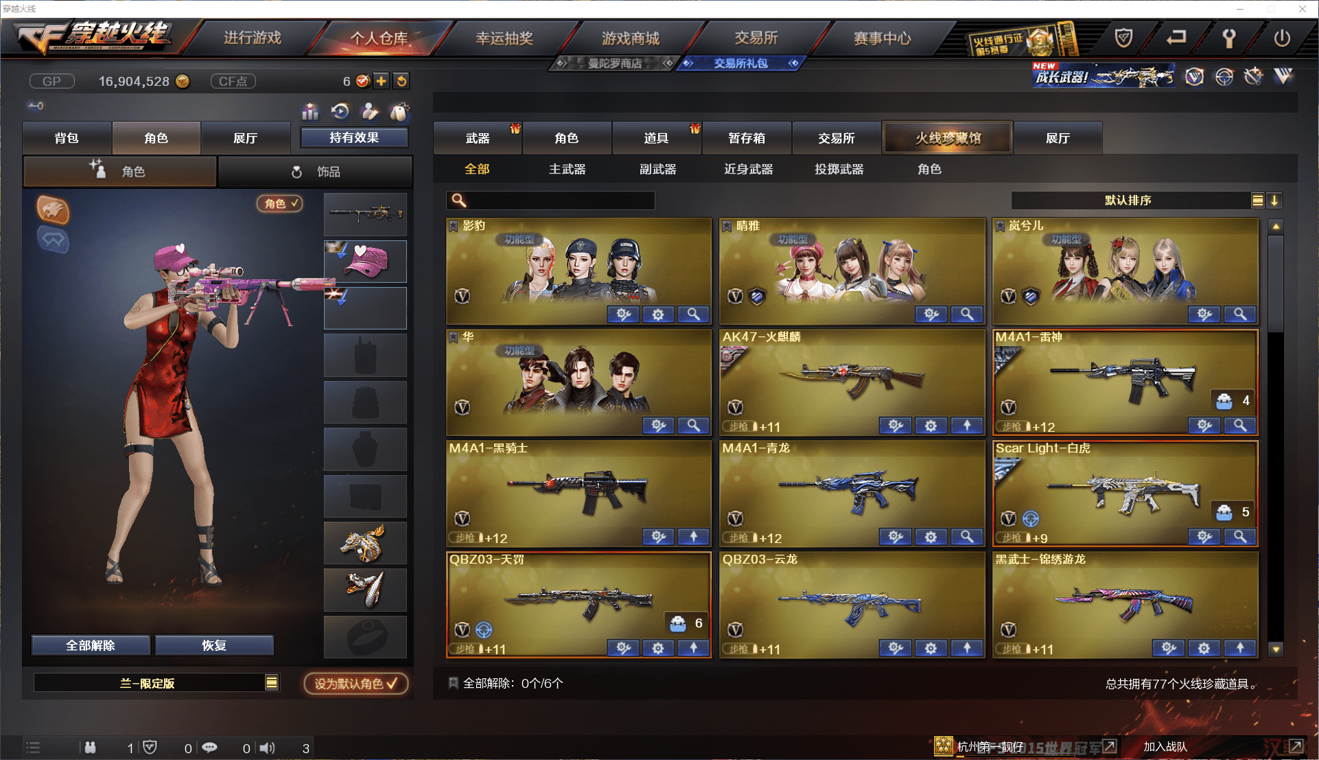 http://www.youxiduoduo.com/