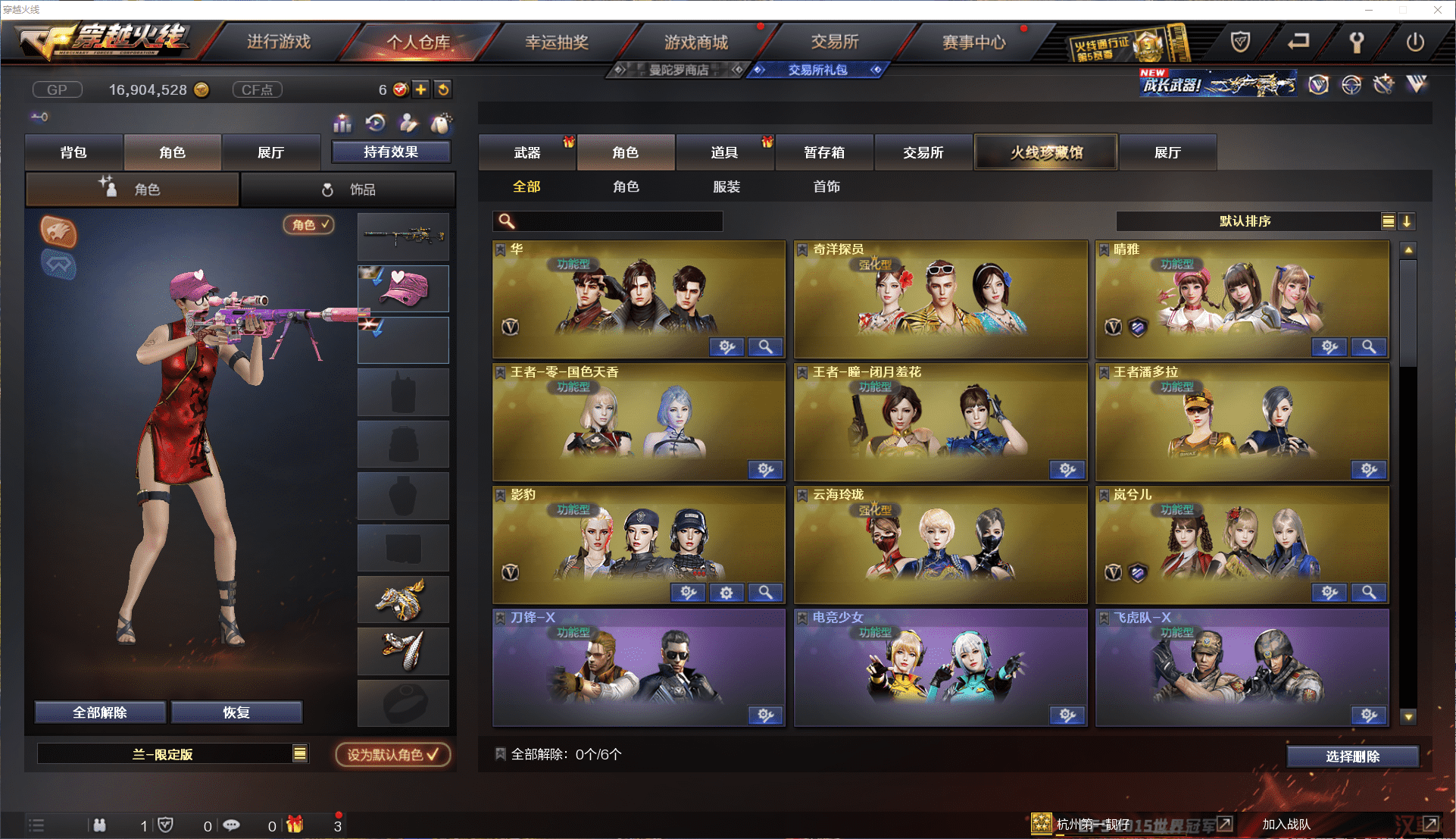 http://www.youxiduoduo.com/