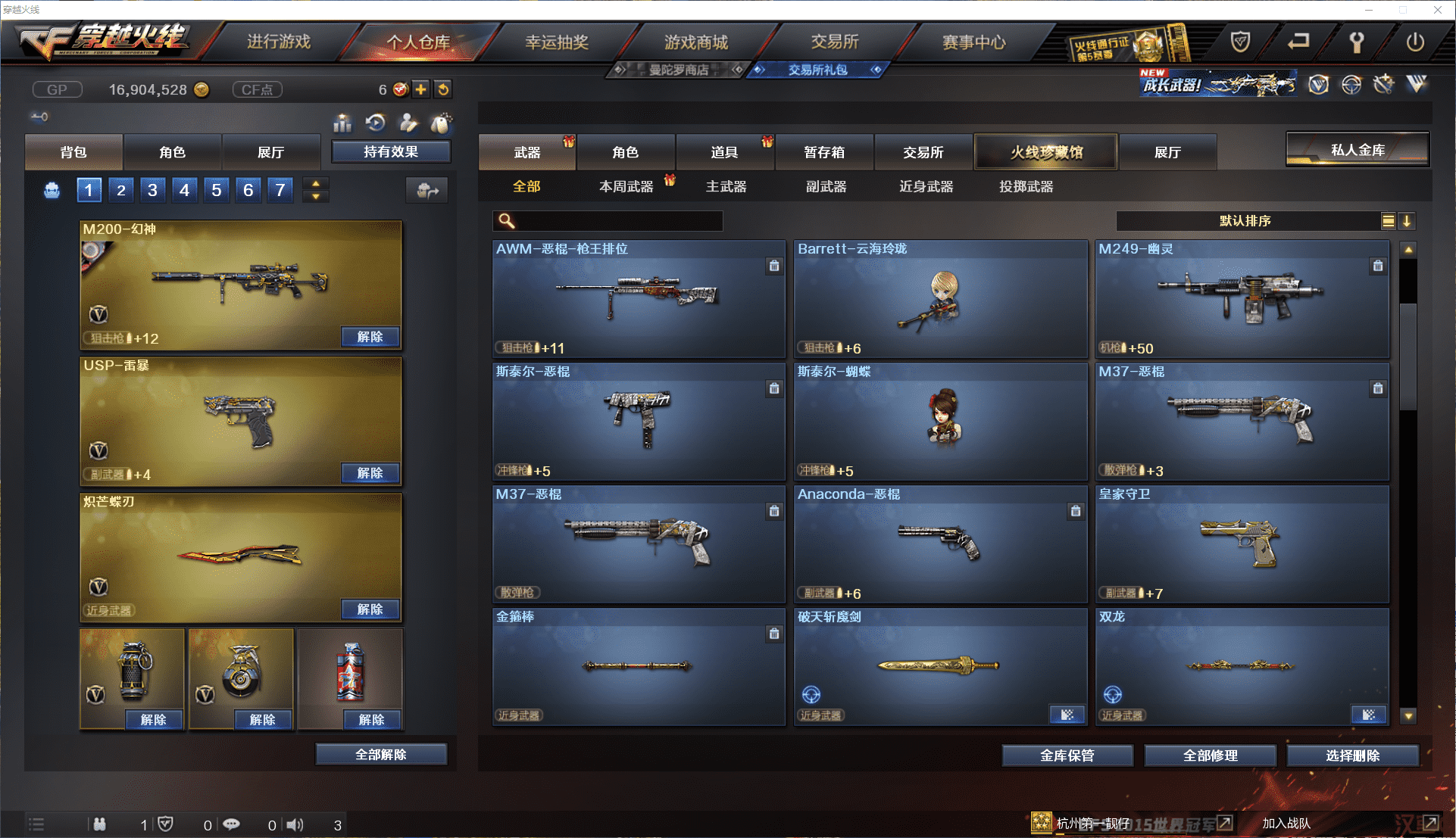 http://www.youxiduoduo.com/