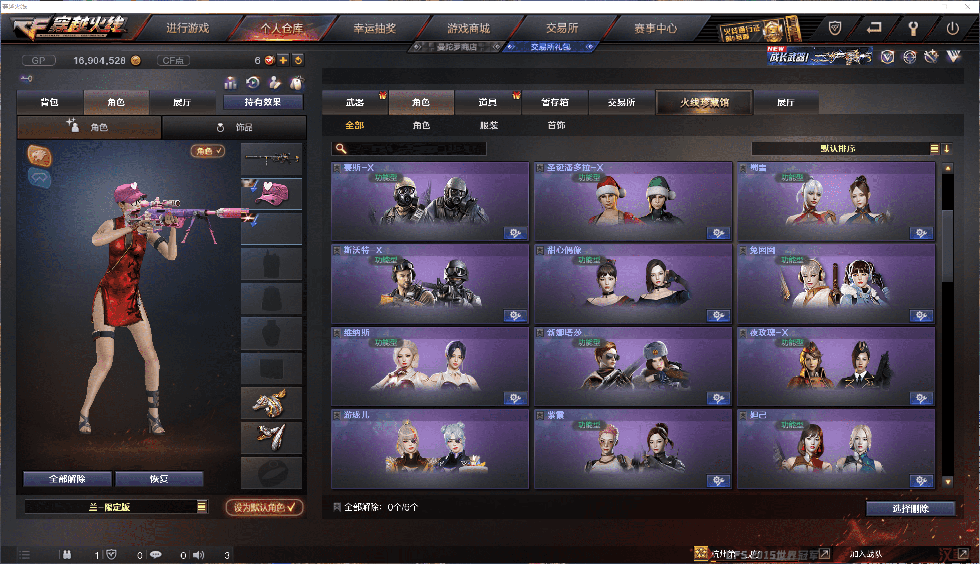 http://www.youxiduoduo.com/