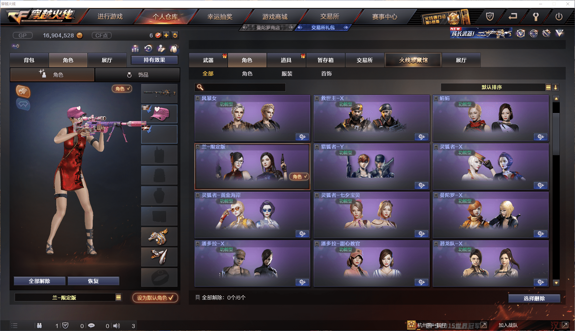 http://www.youxiduoduo.com/