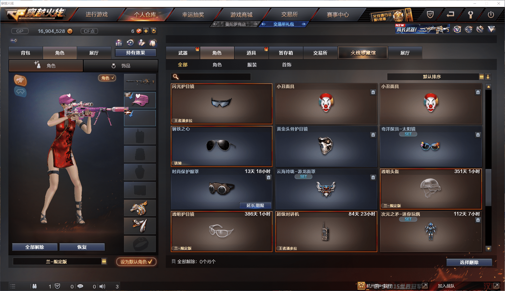 http://www.youxiduoduo.com/