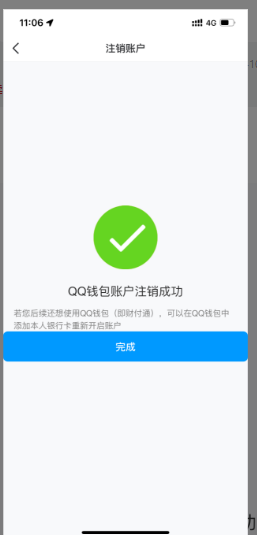 WZ032266785王者荣耀账号详情图10