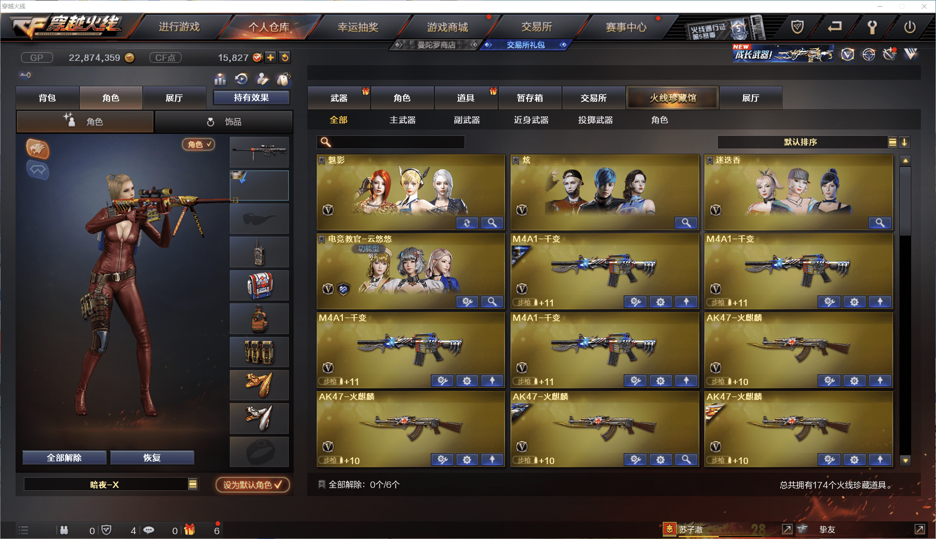 R2NX3 号 童童:[4580317]可二次实名【荣耀传说312豆】【15827点卷】四川一区174V18王者12炫金可排位会员6/M200-幻神+幻神音效卡/M200竞技荣光+柯尔特竞技荣光2把+擎天竞技荣光4把+9套竞技荣光雷+【四防】电竞教官-云悠悠/98K-星神/8黑骑士/7修罗/Scar Light-白虎/QBZ03-金色蔷薇/网剧冠军套装/白虎-电玩蓝兔/USP-雷暴/破空枪刃夜魔2把+马来剑夜魔+3套夜魔雷/6盘龙1炼狱6烈龙+斯泰尔蝴蝶+死亡之眼/【四防】王者-魅影/【四防】灵狐者-职业经理/Barrett-毁灭音效卡/AWM-裁决音效卡/M4A1-黑骑士音效卡/雷神-机甲刑天皮肤/火麒麟-盘古/雷神-荣耀世冠AG/黑骑士-地狱火/火麒麟-传奇EVEN/毁灭-AG-CFPLS15冠军/火麒麟-雷神/黑骑士-战神马超/毁灭-星空/毁灭-青帝/火麒麟-心动糖果/M4A1-雷神-CFS2019/毁灭-荣耀之怒/屠龙-荣耀之锋/火麒麟-轻羽/黑龙-墨子/千变-孔明/无影-霓裳/雷神-虎将/修罗-CFSTAR/M4A1-雷神-精英刀锋/火麒麟-灵狐/裁决-雪莉杨/暴君乱世-超越MAX/机甲撕裂者3/激光毁灭者3/巨龙咆哮3/神圣爆裂者3/试炼破坏者3/阐释者3/王者之心觉醒/王者之影觉醒/王者之魄觉醒/王者之势觉醒/Barrett-雷霆王者/王者之决觉醒/王者之力/王者之怒觉醒/王者之灵觉醒/王者之击觉醒/王者之啸觉醒/炫金武士/炫金骑士/炫金毁灭/炫金天龙/炫金修罗/炫/魅影/迷迭香/王者玲珑/职业选手/烟雾保护头盔/超级护目镜/炫彩背包/超级背包3-7+扩展背包/永久防弹衣+永久防弹头盔+永久C4工具钳+永久手雷包/28赛季荣耀传说312豆/详情看图★星迈游★低价出售找回包赔