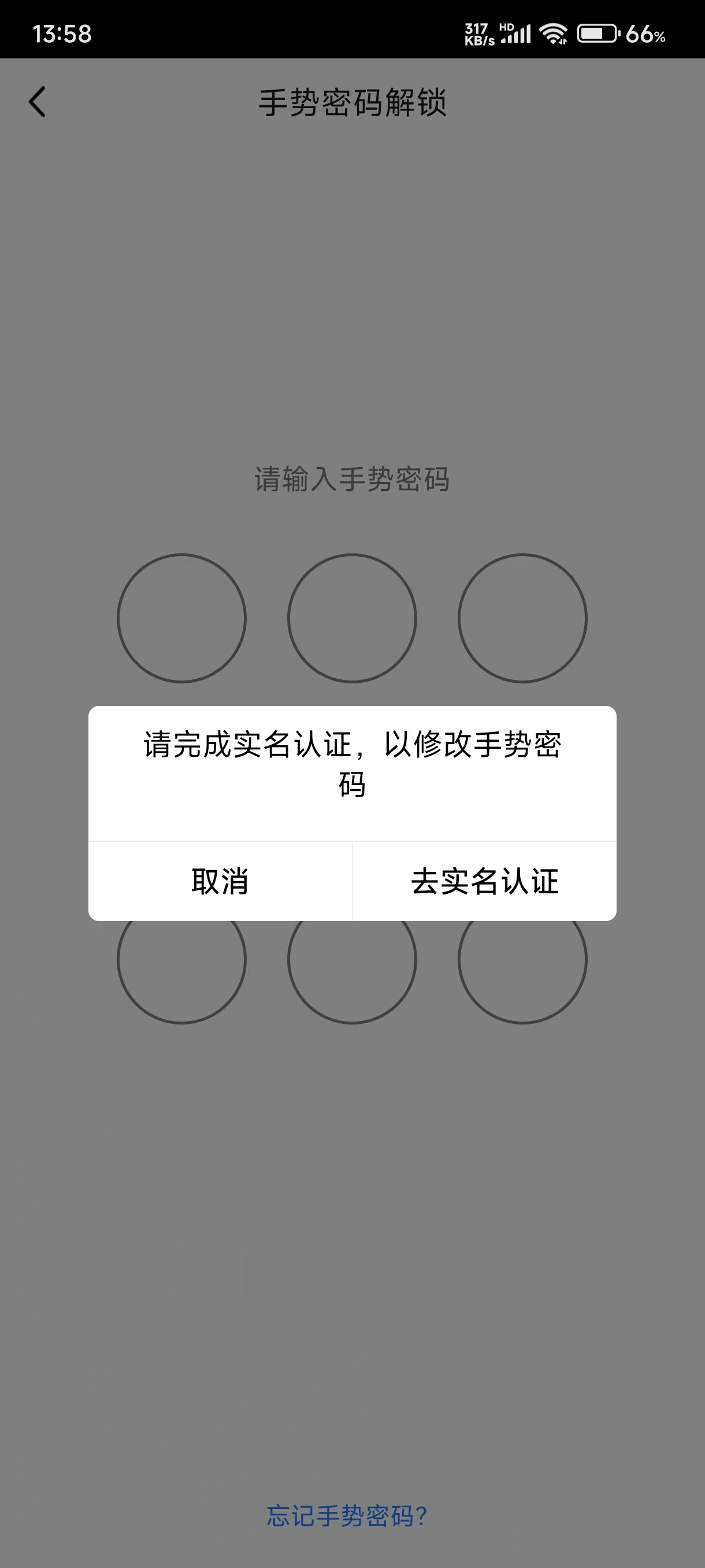 WZ032267306王者荣耀账号详情图3