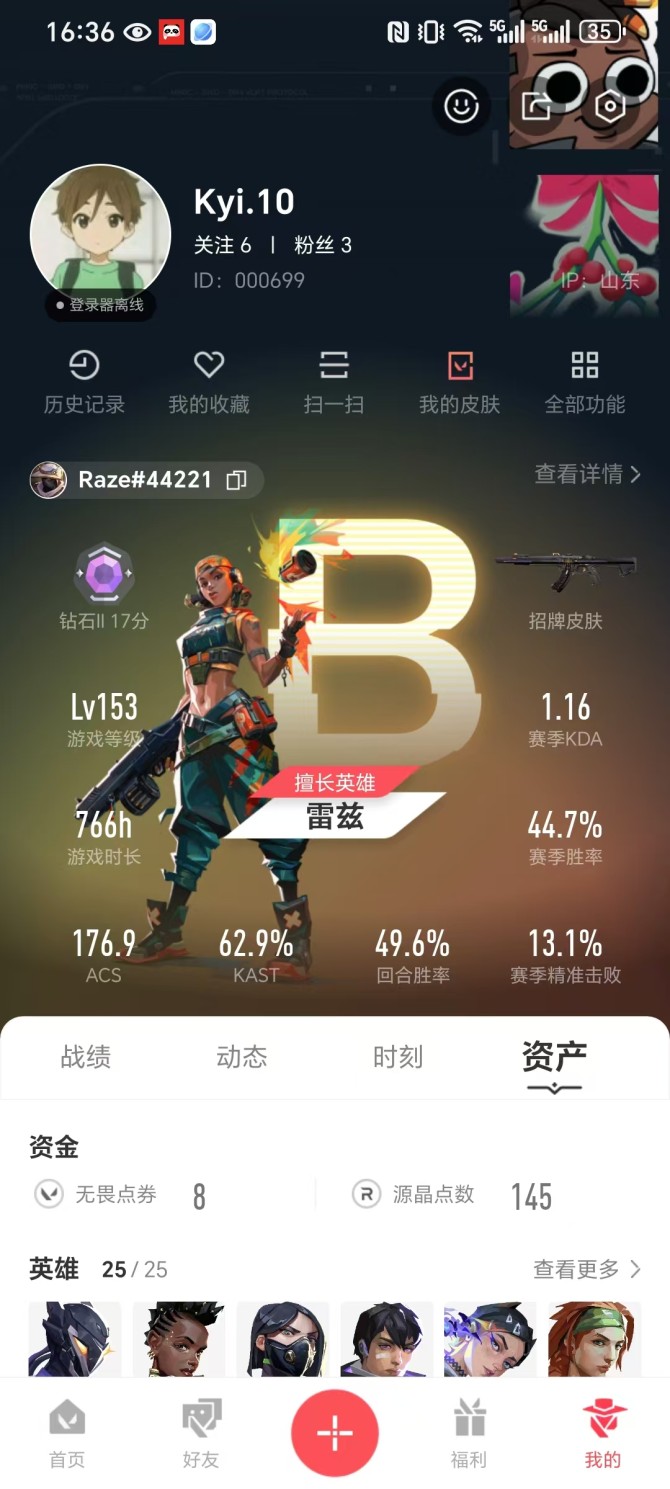 Lv 153 近战武器皮肤: 军刀-弧光异...