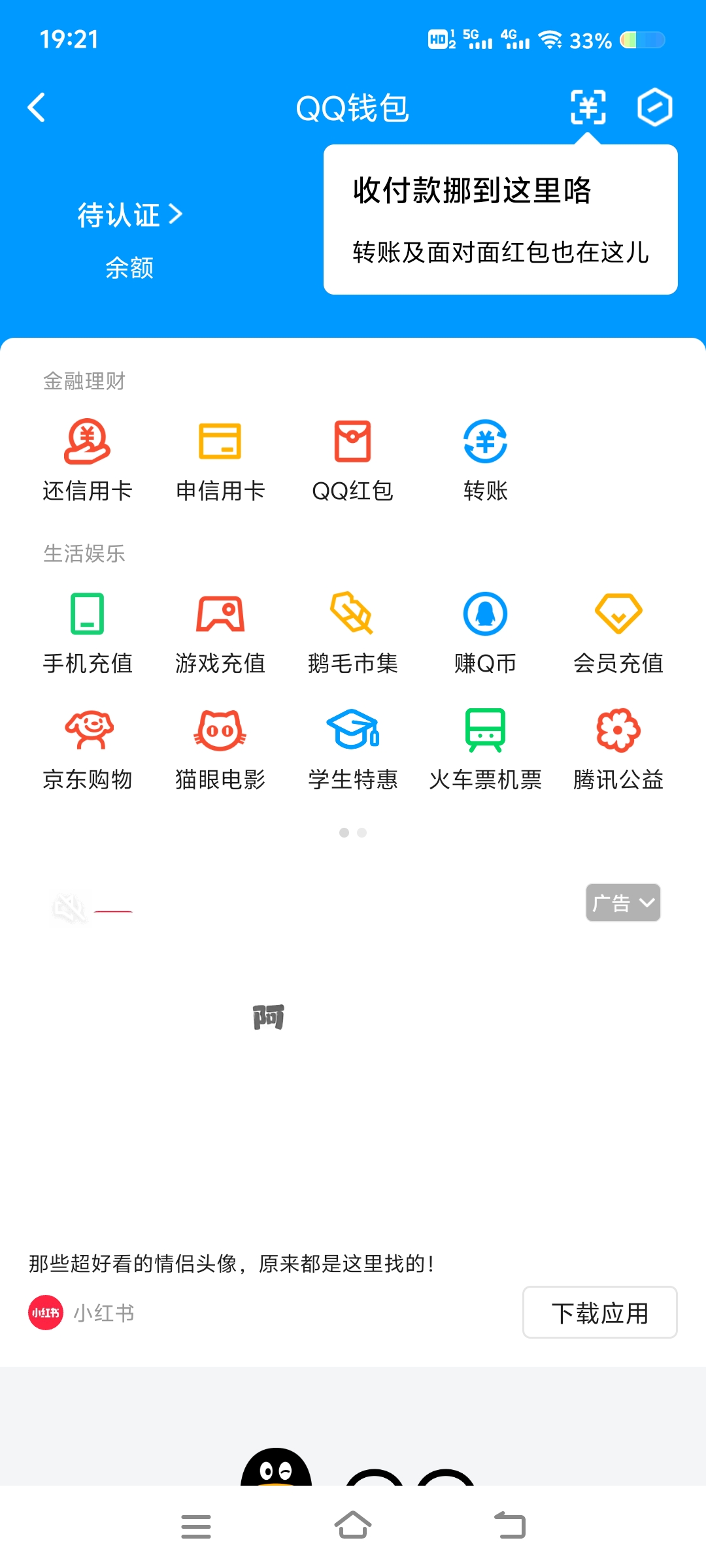 WZ032268608王者荣耀账号详情图13