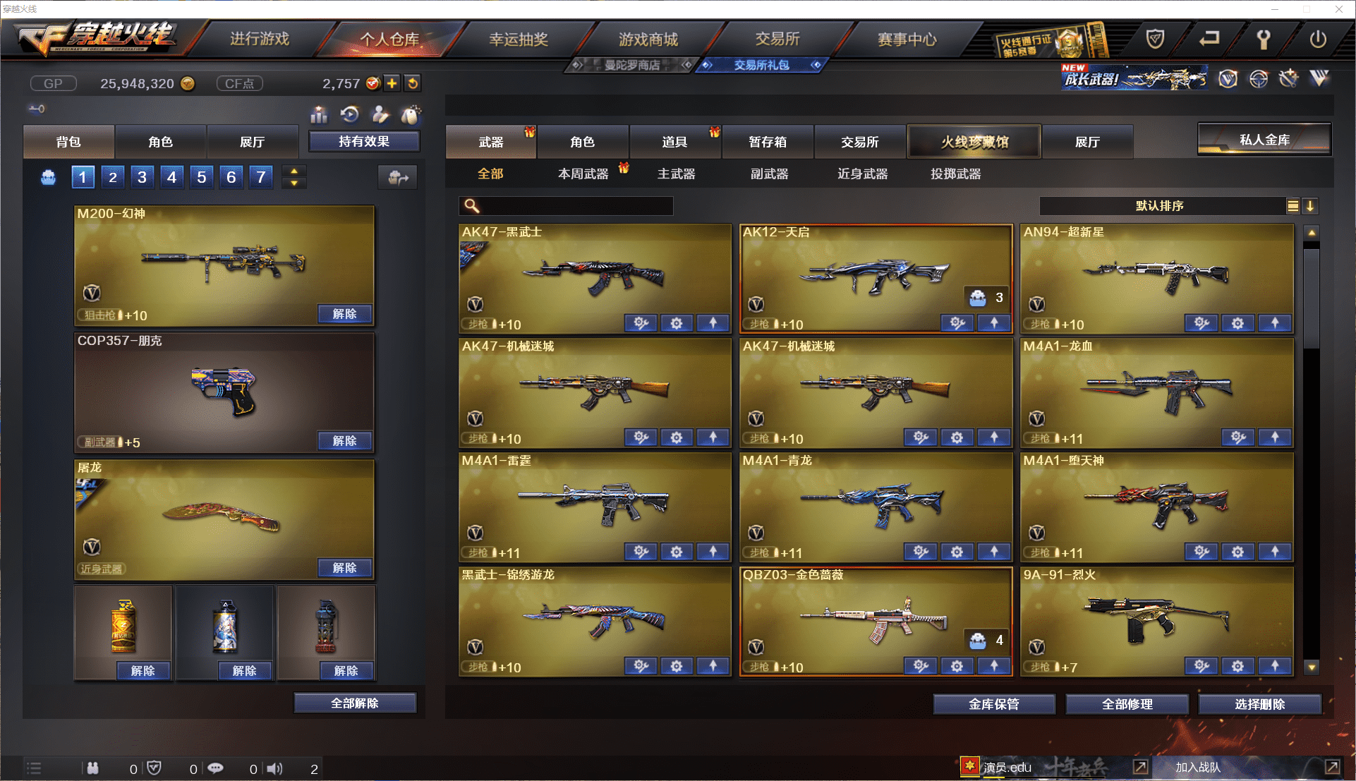 http://www.youxiduoduo.com/