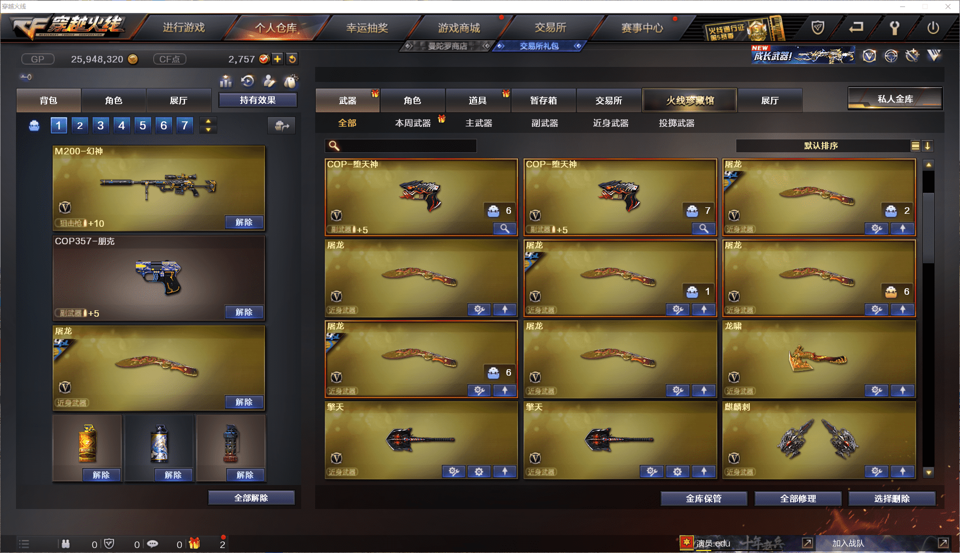 http://www.youxiduoduo.com/