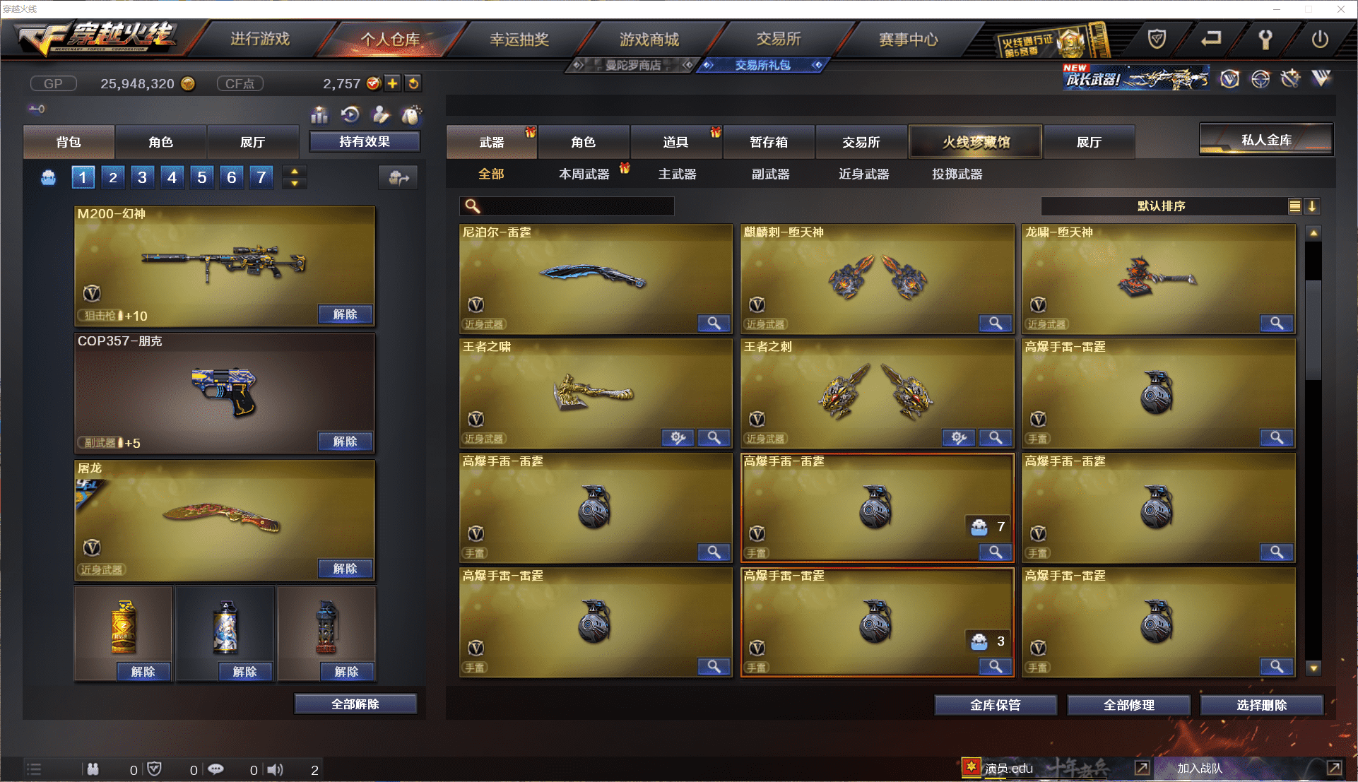 http://www.youxiduoduo.com/