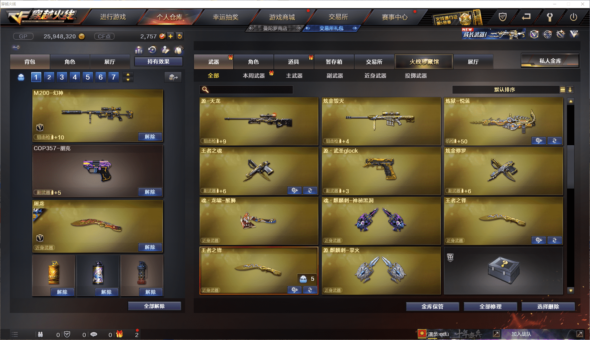 http://www.youxiduoduo.com/