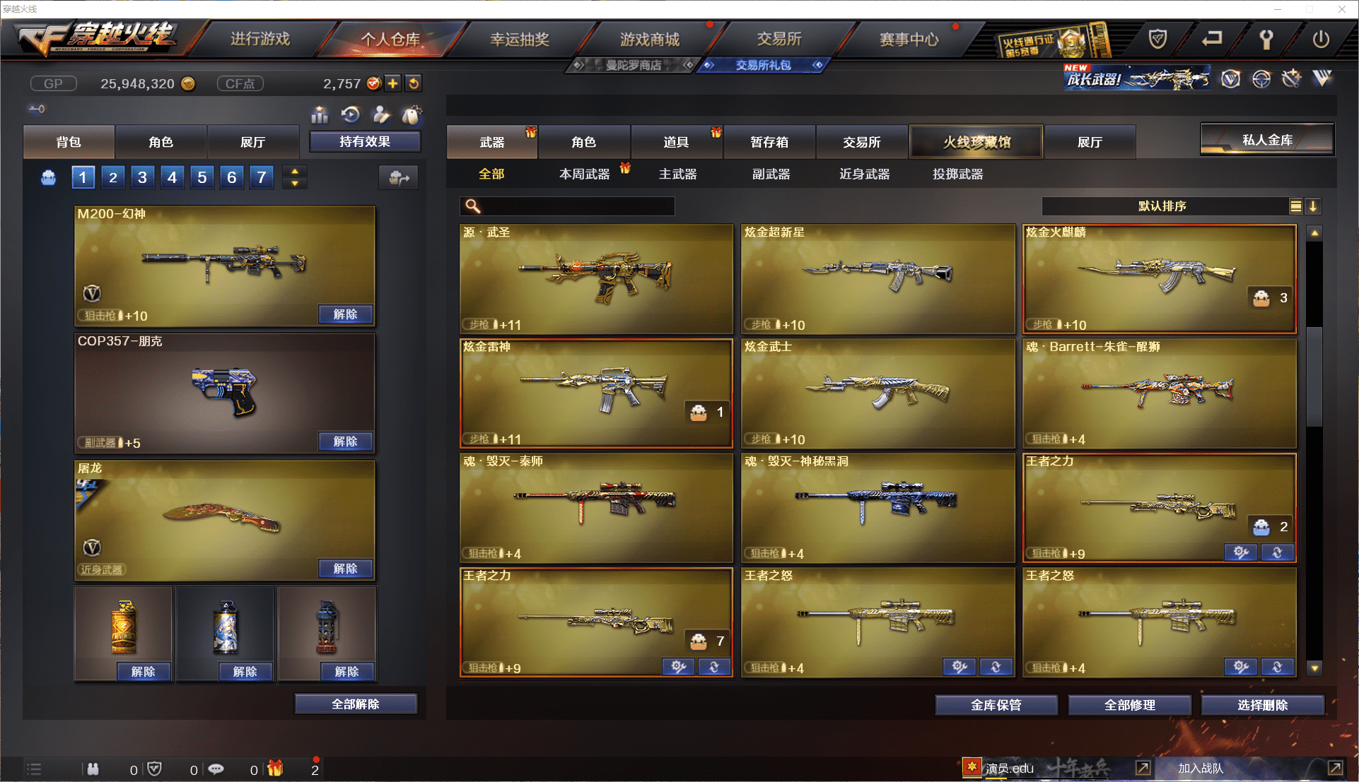 http://www.youxiduoduo.com/