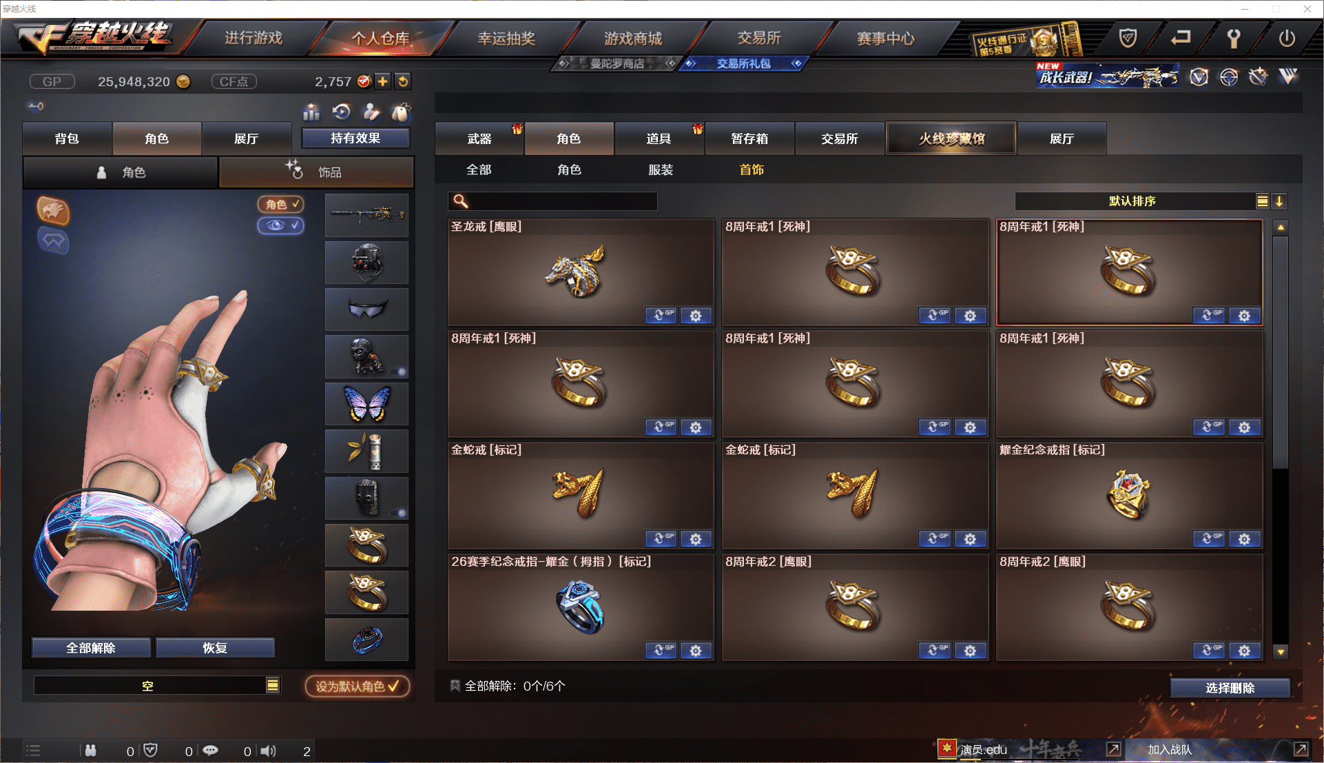 http://www.youxiduoduo.com/