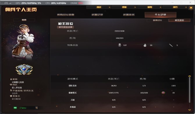 【可排位】【Lv.100 元首】VIP6 ...