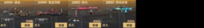 as4023【套装(仅含主武器副武器刀)】...