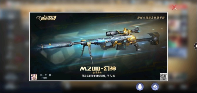 实名: 不可修改 亮点: xb6k2"✨王...