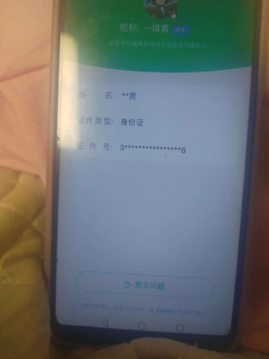 WZ032272730王者荣耀账号详情图14