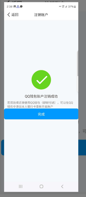 WZ032272729王者荣耀账号详情图6