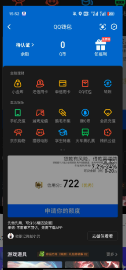 WZ032272727王者荣耀账号详情图15