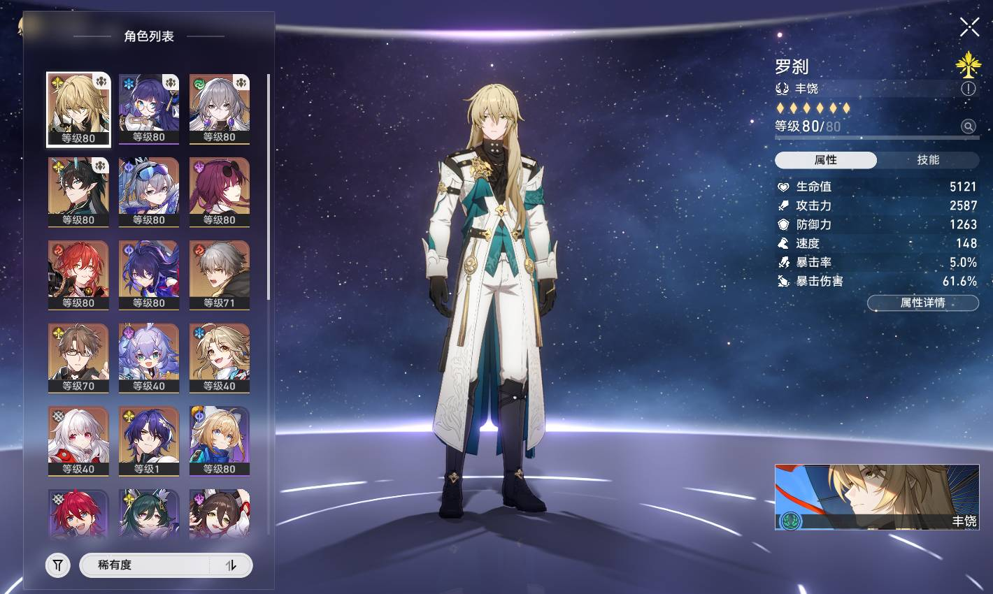 【34471】服务器:亚服-开拓等级:70...